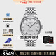 天梭（TISSOT）瑞士手表力洛克系列1853全自動(dòng)機械男腕表送男友節日送禮 T006.407.11.033.00