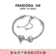 潘多拉（PANDORA）守護心羽手鏈套裝羽翼精致小眾生日禮物送女友 1 28CM