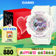 卡西歐（CASIO）手表女士BABY-G夢(mèng)幻系列運動(dòng)電子學(xué)生表女神節禮物BA-110FH-7A