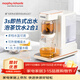 摩飛電器（Morphyrichards）電熱水壺電熱水瓶 家用1.8L即熱式茶飲機泡茶機養生壺煮茶器 多功能臺式燒水直飲水機MR6087白