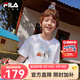斐樂(lè )【竹林多彩T】FILA斐樂(lè )童裝兒童抗菌短袖T恤2025年夏季男女童夏裝 冰晶藍-LB 150