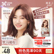 LIESE花王莉婕泡沫染發(fā)劑 CAWF13羅馬暖棕染發(fā)膏潮流彩染男女通用