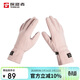 探路者（TOREAD）抓絨手套 秋冬戶(hù)外情侶通款防寒保暖手套TELLCM90728瓷瓦粉 L
