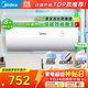 美的（Midea）儲水式電熱水器家用洗澡一級能效節能省電小尺寸安全速熱恒溫防電墻 A3PRO/A66/JM1pro 60L 2000W 一級節能【3-4人洗】A66