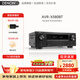 天龍（DENON）AVR-X580BT 家庭影院功放音響 5.2聲道AV功放機 支持8K杜比DTS音效無(wú)損音樂(lè ) USB藍牙 HDMI2.1 進(jìn)口 AVR-X580BT（性?xún)r(jià)比五星）