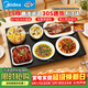 美的（Midea）暖菜板保溫板熱菜板加熱板 2025新款石墨烯速熱家用多功能加熱桌墊 熱菜熱牛奶神器HBT6040F1 Pro