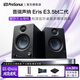 PRESONUS普瑞聲納 新款E3.5/E4.5/E5XT/SUB 8二代數碼音箱 監聽(tīng)音響 直播設備 桌面電腦錄音棚家用 E3.5 BT 2nd Gen【新升級二代】