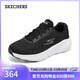 斯凱奇（Skechers）搖搖鞋女秋冬季跑步鞋網(wǎng)面厚底緩震運動(dòng)舒適慢跑鞋休閑鞋129365