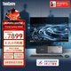 聯(lián)想ThinkCentre S500商用辦公臺式電腦臺式機主機(酷睿Ultra7 265 32G DDR5 1TB)23.8英寸