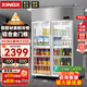 星星展示柜冷藏保鮮柜冰柜商用飲料展示柜大容量冷柜啤酒水果蔬菜超市飯店廚房冰箱立式冰柜KSC-1271G2