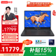 聯(lián)想拯救者Y9000P 補貼15%電競游戲本 打瓦三角洲學(xué)生創(chuàng  )作設計剪輯建模16英寸高性能筆記本電腦ES11B 滿(mǎn)血RTX5060/Ultra9 275HX/240Hz Y9000P 黑 升級64G 