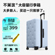 不萊玫行李箱女登機箱拉桿箱男旅行箱大容量學(xué)生密碼皮箱20英寸 淺藍色