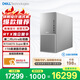 戴爾XPS 新款 高性能旗艦 游戲臺式電腦(Ultra 7-265 32G 1T RTX4070 Super)電競黑神話(huà) 設計圖站