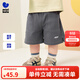 迷你巴拉巴拉【吸濕速干】男童短褲夏四面彈涼感透氣寬松A擺褲子 鐵灰20617 110