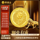 厚德金黃金投資金條足金9999獅業(yè)有成系列威嚴雄獅收藏送禮 威嚴雄獅（10克送嘎烏盒） 10g