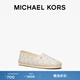 MICHAEL KORS 邁克高仕 MK Kendrick 女士 Empire 鏈條老花漁夫鞋 香草白 150 加寬版 36 6
