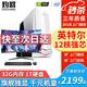 灼將英特爾 酷睿i7/十二核/RTX4050/獨立顯卡/臺式機電腦主機家用游戲辦公組裝電腦整機全套 主機+32英寸顯示屏 套餐四十二核強芯丨16G丨512G丨16G電競獨顯