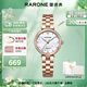 雷諾（RARONE）手表 石英女表鋼帶輕奢名表腕表帶日歷學(xué)生 生日禮物送女友老婆 新月玫瑰-鋼帶