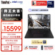 ThinkPad【國家補貼15%】P14s高性能AI PC商務(wù)筆記本Ultra7 64G 1T RTX Pro 500獨顯輕薄設計師工作站 04CD