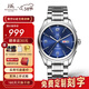 上海手表男自動(dòng)機械名表禮物【全新正品】 星期日歷大表盤(pán)夜光男表009 耀目藍【新款上市】