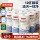 京東京造廚房紙巾85節*8卷 12倍吸油鎖水廚房卷紙可接觸食物
