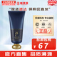 后（The history of Whoo） 洗面奶180ml泡沫潔面乳女男氨基酸潔顏膏深層清潔去角質(zhì)去痘黑頭 后男士洗面奶 180ml