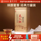 天之紅 祁門(mén)紅茶特級祁紅金針濃香型新茶自己喝的茶葉 口糧茶伴手禮 經(jīng)典方罐裝180g