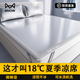 貓人（MiiOW）涼席冰絲席1.8x2米夏天2026新款可機洗a類(lèi)母嬰級床單床笠軟席子 【店長(cháng)推薦款】雪花灰-床單款配枕套【可機洗】 180cmx200cm