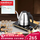 金灶（KAMJOVE）全自動(dòng)上水電熱水壺 泡茶壺茶臺燒水壺 燒水保溫一體熱水壺智能恒溫手柄上水泡茶專(zhuān)用茶藝爐 F7 0.8L