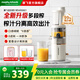 摩飛電器（Morphyrichards）榨汁機 家用渣汁分離原汁機榨汁機小型NFC果汁機全自動(dòng)多功能便攜式果汁機果蔬榨汁杯MR9901 全新升級【高性?xún)r(jià)比/榨汁分離】椰奶白