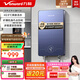萬(wàn)和（Vanward）即熱式電熱水器電 速熱智能變頻多功率可調家用衛生間洗澡小型超薄熱水寶免儲水即開(kāi)即熱恒溫 8500W 【海灣藍】玻璃面板
