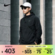 耐克 （NIKE）2026年男子AS M NK UV RPL STRIDE JACKET夾克 HV4549-010 L