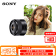 索尼（SONY）E 35mm F1.8 OSS APS-C畫(huà)幅廣角定焦微單鏡頭 SEL35F18