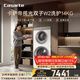 卡薩帝（Casarte）攬光雙子W2洗護14KG 分區洗多筒 滾筒洗衣機全自動(dòng)? 家電國家補貼15% C8 14W2SU1
