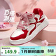 361°兒童板鞋26春季男女童3-14歲輕盈軟彈面包鞋運動(dòng)鞋 紅35