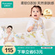 全棉時(shí)代嬰兒浴巾紗布浴巾純棉吸水加大加厚新生嬰兒蓋毯毛巾105*105cm