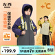 左西童裝男童沖鋒棉服2025新款兒童防水夾棉保暖加厚棉衣外套冬季 紫色 160 cm