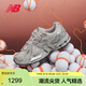 NEW BALANCE男鞋女鞋情侶復古時(shí)尚運動(dòng)老爹鞋1906A系列M1906AG 38.5