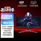 AOC 34英寸 帶魚(yú)屏 WQHD 廣色域 180Hz HDR10  出廠(chǎng)校色 旋轉升降 21:9曲面電競電腦顯示器 CU34G3X