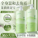 韓植皙搓泥寶去角質(zhì)啫喱搓泥全身通用男士去泥磨砂膏去雞皮搓澡神器男女