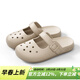樸西新款居家EVA云柔博肯拖鞋女款包頭防滑經(jīng)典瑪麗珍洞洞拖鞋 淺沙色 【柔和清爽】 37-38