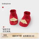 babylove嬰兒護腳腳套春秋初生寶寶鞋套0-6個(gè)月中國紅新生兒襪套 福順平安中國紅 腳底長(cháng)11cm【0-6個(gè)月】