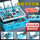 軒島兒童益智玩具初中男孩生日禮物理電子積木小科學(xué)實(shí)驗套裝電路百拼 電學(xué)實(shí)驗箱標準版【104件/58個(gè)實(shí)驗】 7-8-9-10-12十15歲346電磁電學(xué)實(shí)驗箱