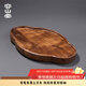 容山堂整塊胡桃木實(shí)木茶盤(pán)小型家用客廳茶幾茶臺茶托盤(pán) 胡桃木干泡盤(pán)-觀(guān)云