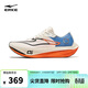 鴻星爾克芷境2運動(dòng)鞋男馬拉松競速跑鞋男子防滑跑步鞋 11124203235