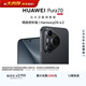 HUAWEI Pura 70 12GB+512GB 羽砂黑 北斗衛星消息版 第二代昆侖玻璃【鴻蒙系統4.2 適配主流APP】