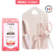 BEABA嬰兒輔食刀具套裝京瓷陶瓷刀輔食剪刀菜板寶寶料理工具 【新款京瓷鋸齒刀3件套】粉色