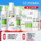 玉澤水乳套裝補水保濕修護屏障護膚品水面霜精華洗面奶節日禮盒禮物 潔面150+水200+調理乳50+面霜50