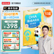 諾特蘭德dha藻油ARA 雙A配方學(xué)生兒童孩子眼腦官方旗艦店 30粒*10盒 【送dh20粒+鈣鐵鋅5條】