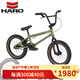 哈洛HARO BMX小輪車(chē)DOWNTOWN 16寸18寸表演BMX自行車(chē)特技極限泵道童車(chē) 16寸軍綠色